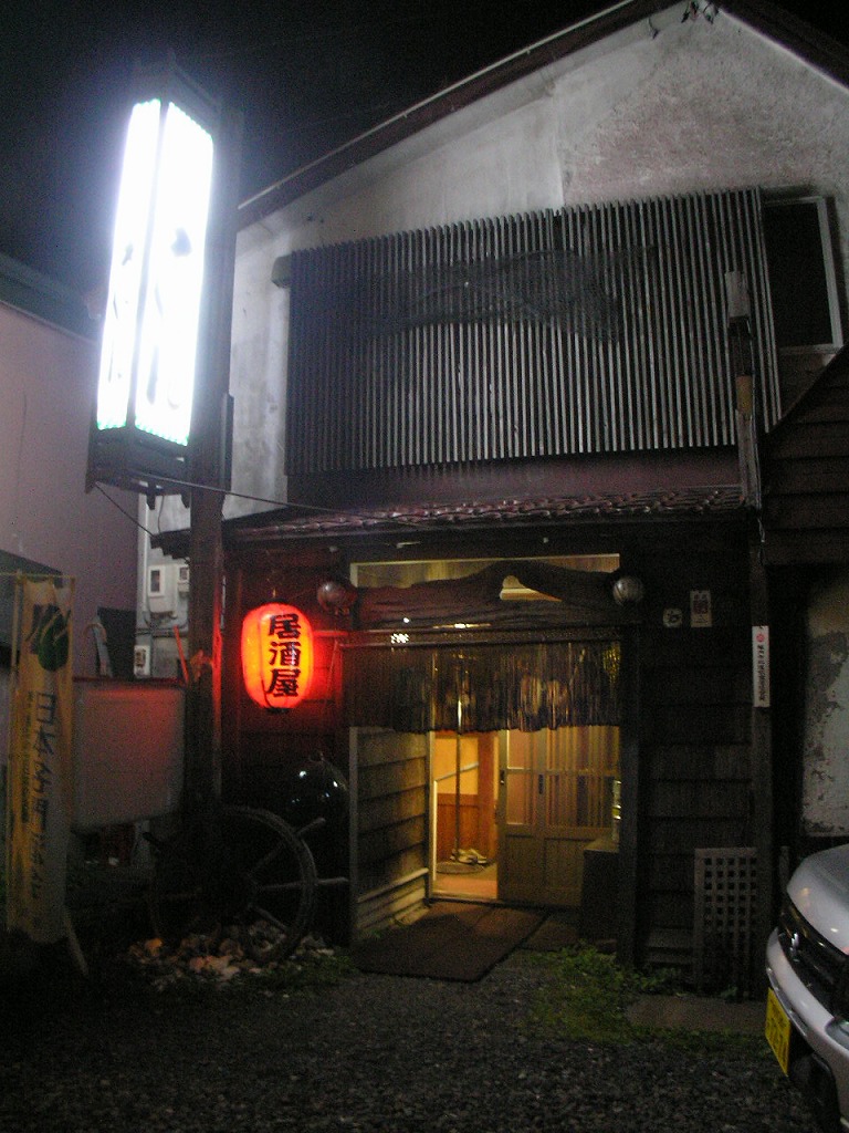 居酒屋示意圖
